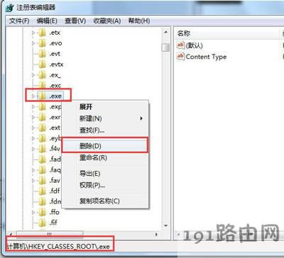 ������Ч��win32���ó���