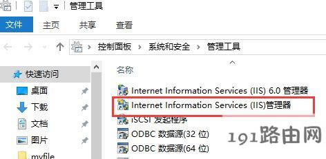 win10ϵ�yiis��������ô���_��