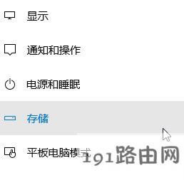 win10ϵ�y(t��ng)�R�r(sh��)�ļ���ô����?׌win10׃���ֿ��ָɃ��ķ���