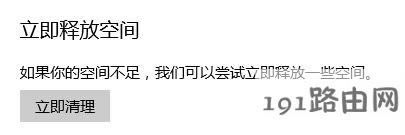 win10ϵ�y(t��ng)�R�r(sh��)�ļ���ô����?׌win10׃���ֿ��ָɃ��ķ���