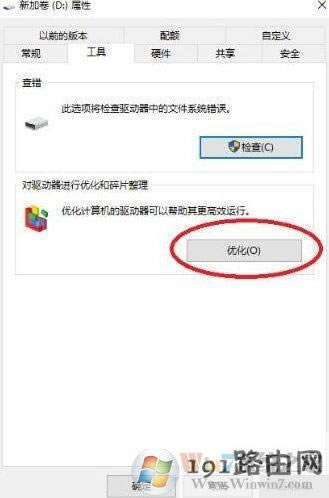 磁盤,方法,系統(tǒng)
