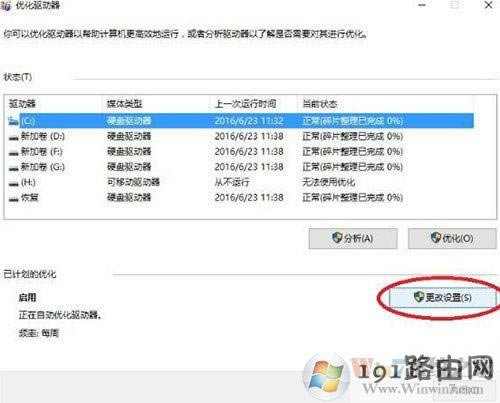 磁盤,方法,系統(tǒng)