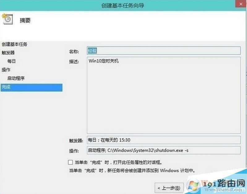 ����,��ȫ,ϵ�y(t��ng)