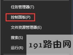 ���_��X�е�ܛ�����Ǖ�������ʾ�������ȡ��