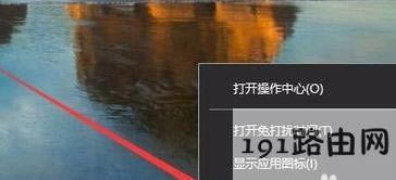 win10��ô�ص��P(gu��n)�]���½Ǐ���?win10�P(gu��n)�]���½�ϵ�y(t��ng)��Ϣ�����Ĳ�������