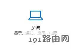 win10��ô�ص��P(gu��n)�]���½Ǐ���?win10�P(gu��n)�]���½�ϵ�y(t��ng)��Ϣ�����Ĳ�������