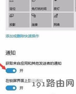 win10��ô�ص��P(gu��n)�]���½Ǐ���?win10�P(gu��n)�]���½�ϵ�y(t��ng)��Ϣ�����Ĳ�������