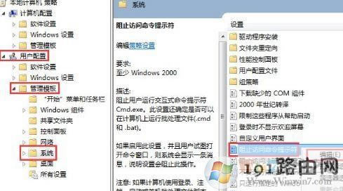 win10ϵ�y������ʾ���ѱ�ϵ�y����Tͣ�õĽ�Q����