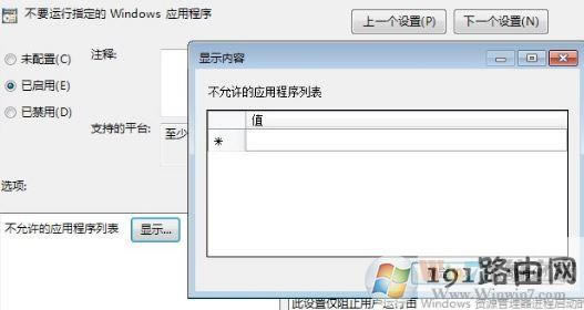 win10ϵ�y������ʾ���ѱ�ϵ�y����Tͣ�õĽ�Q����