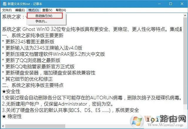  win10ϵ�y�¹Pӛ���ԄӓQ�еķ���