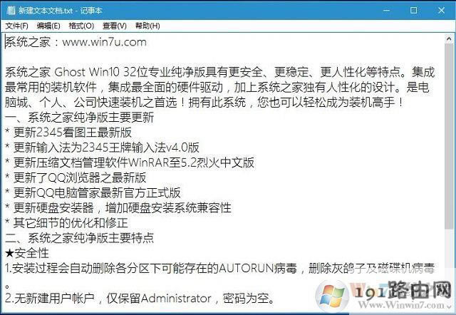  win10ϵ�y�¹Pӛ���ԄӓQ�еķ���
