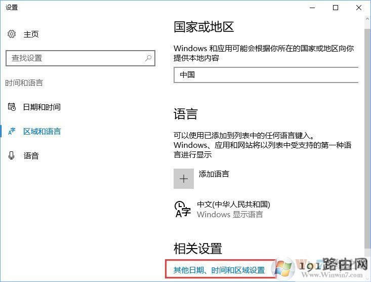 Win10���_GBAģ�M����ô��Q��