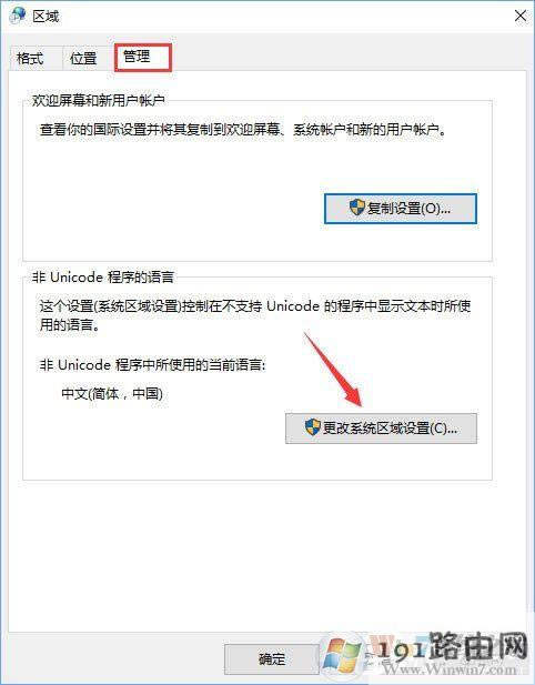 Win10���_GBAģ�M����ô��Q��