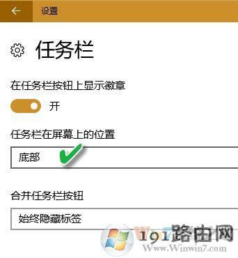 win10ϵ�y�΄ՙ�ʹ�ü���[��Ԕ��]