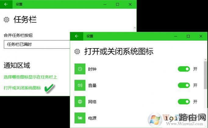 win10ϵ�y�΄ՙ�ʹ�ü���[��Ԕ��]