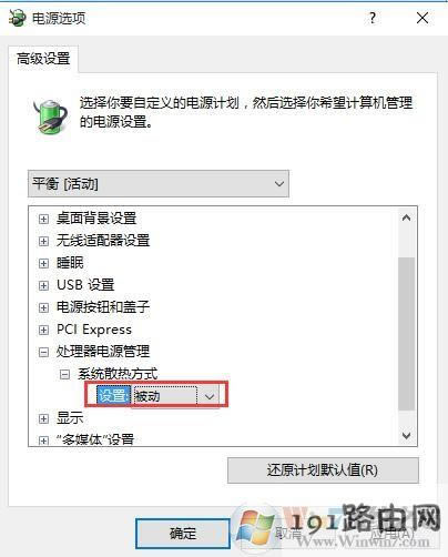 Win10ϵ�y׌CPU�L���Ԅ��{�����O�÷���