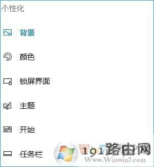 Win10系統(tǒng)網(wǎng)頁(yè)、軟件窗口滾動(dòng)條自動(dòng)滾動(dòng)