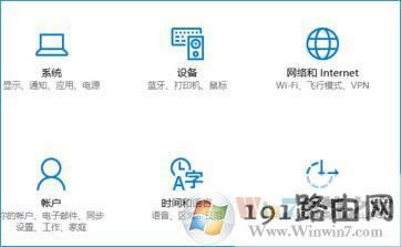 Win10系統(tǒng)網(wǎng)頁(yè)、軟件窗口滾動(dòng)條自動(dòng)滾動(dòng)