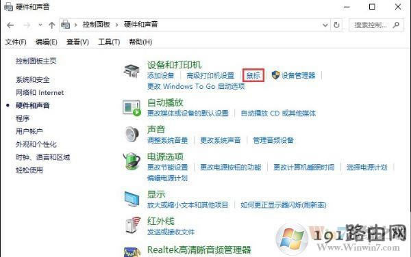 Win10ϵ�y��������I��ô�M�л��Q��