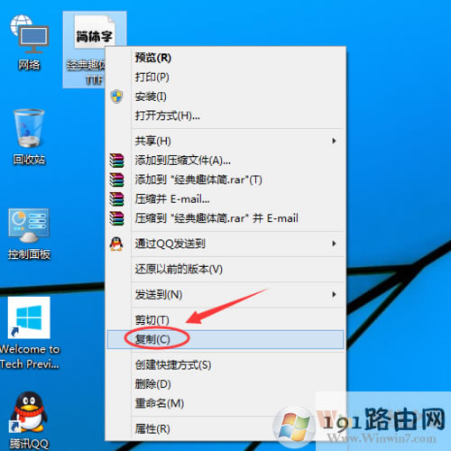 win10ϵ�y���b�����w��Ԕ������