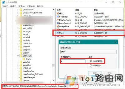 Win10��ô����U�P��