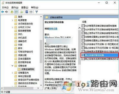 Win10��ô����U�P��