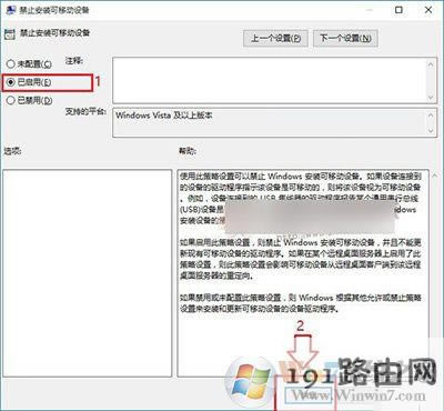 Win10��ô����U�P��