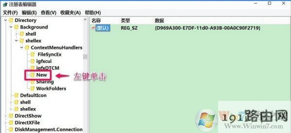 win10ϵ�y(t��ng)�������I�]���½��x헵Ľ�Q����