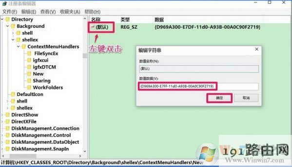 win10ϵ�y(t��ng)�������I�]���½��x헵Ľ�Q����