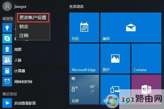 ϵ�y,�^��,�Ñ���