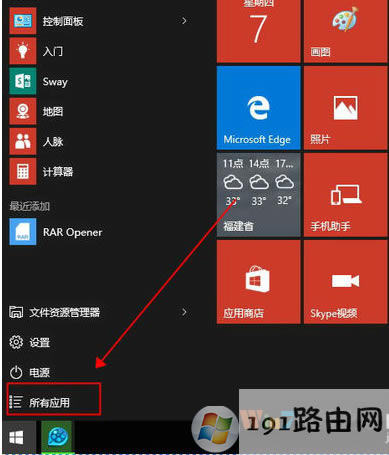 步驟,密碼,系統(tǒng)