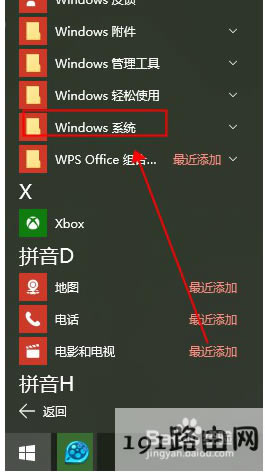 步驟,密碼,系統(tǒng)