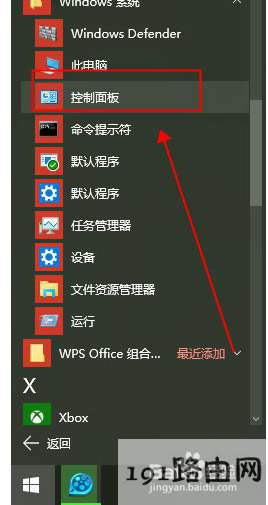 步驟,密碼,系統(tǒng)