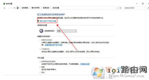 步驟,密碼,系統(tǒng)