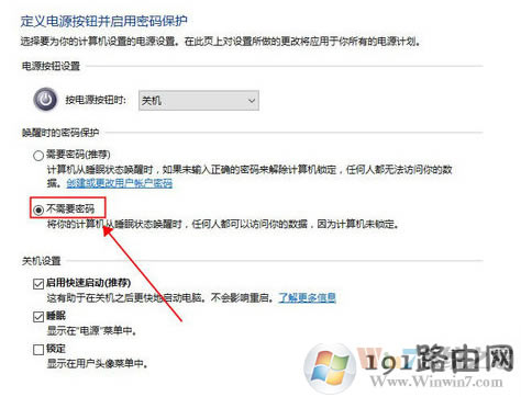 步驟,密碼,系統(tǒng)