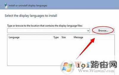 win10系統(tǒng)安裝語(yǔ)言包的方法