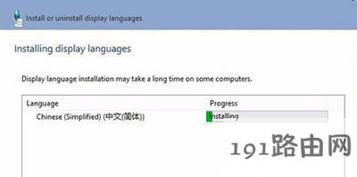 win10系統(tǒng)安裝語(yǔ)言包的方法