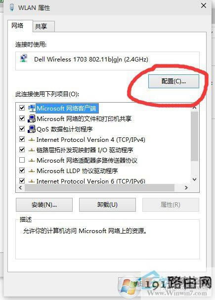 win10ϵ�y�W�����Ľ�Q����