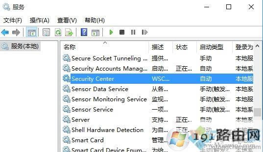 Win10ϵ�y�o������Windows��ȫ�������ĵĽ�Q����