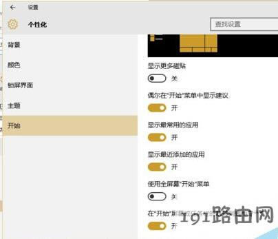 win10ϵ�y(t��ng)����\��ӛ䛵ķ���