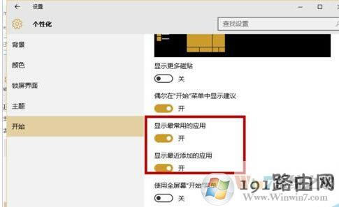 win10ϵ�y(t��ng)����\��ӛ䛵ķ���