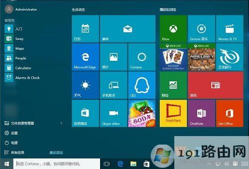 win10ϵ�y��win�I�Ĺ��ܶ�����Щ