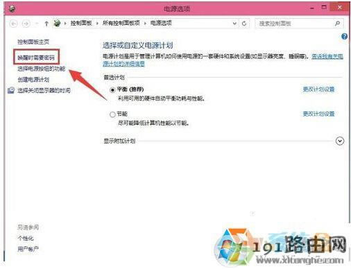 win10ϵ�yȡ������ݔ���ܴa�ķ���