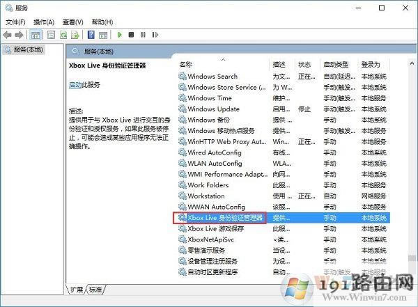 win10ϵ�y���Fxbox���ʧ����ν�Q��