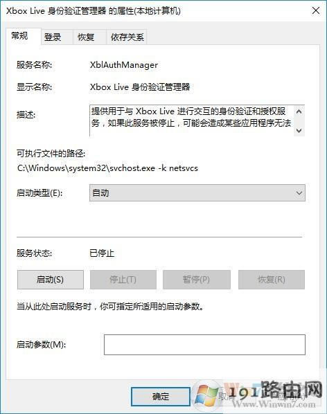 win10ϵ�y���Fxbox���ʧ����ν�Q��