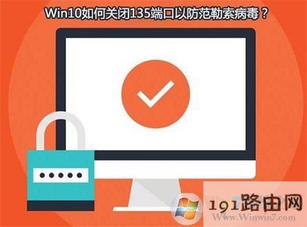 Win10ϵ�y��β鿴���P�]135�˿ڣ�