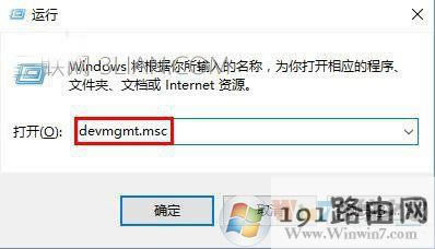 Win10��X�o���ص��P�C��ô�k��