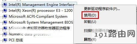 Win10��X�o���ص��P�C��ô�k��