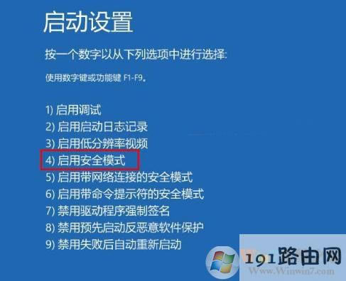 Win10��X�o���ص��P�C��ô�k��