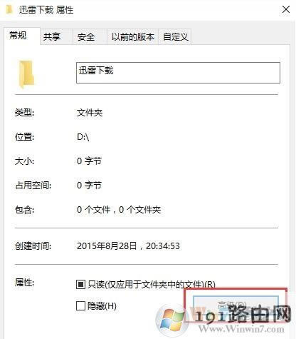 Win10ϵ�y(t��ng)�ļ��A��ô�M(j��n)�м��ܣ�